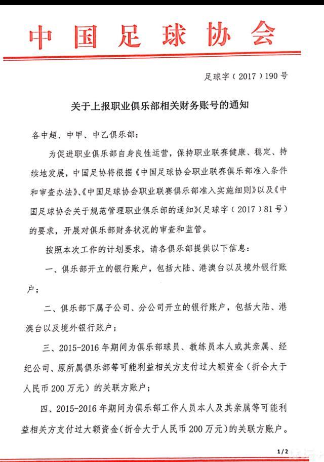 我们在各项赛事中都表现得很不错，也基本上赢得了所有的锦标，我现在可能会考虑去再写一本书。